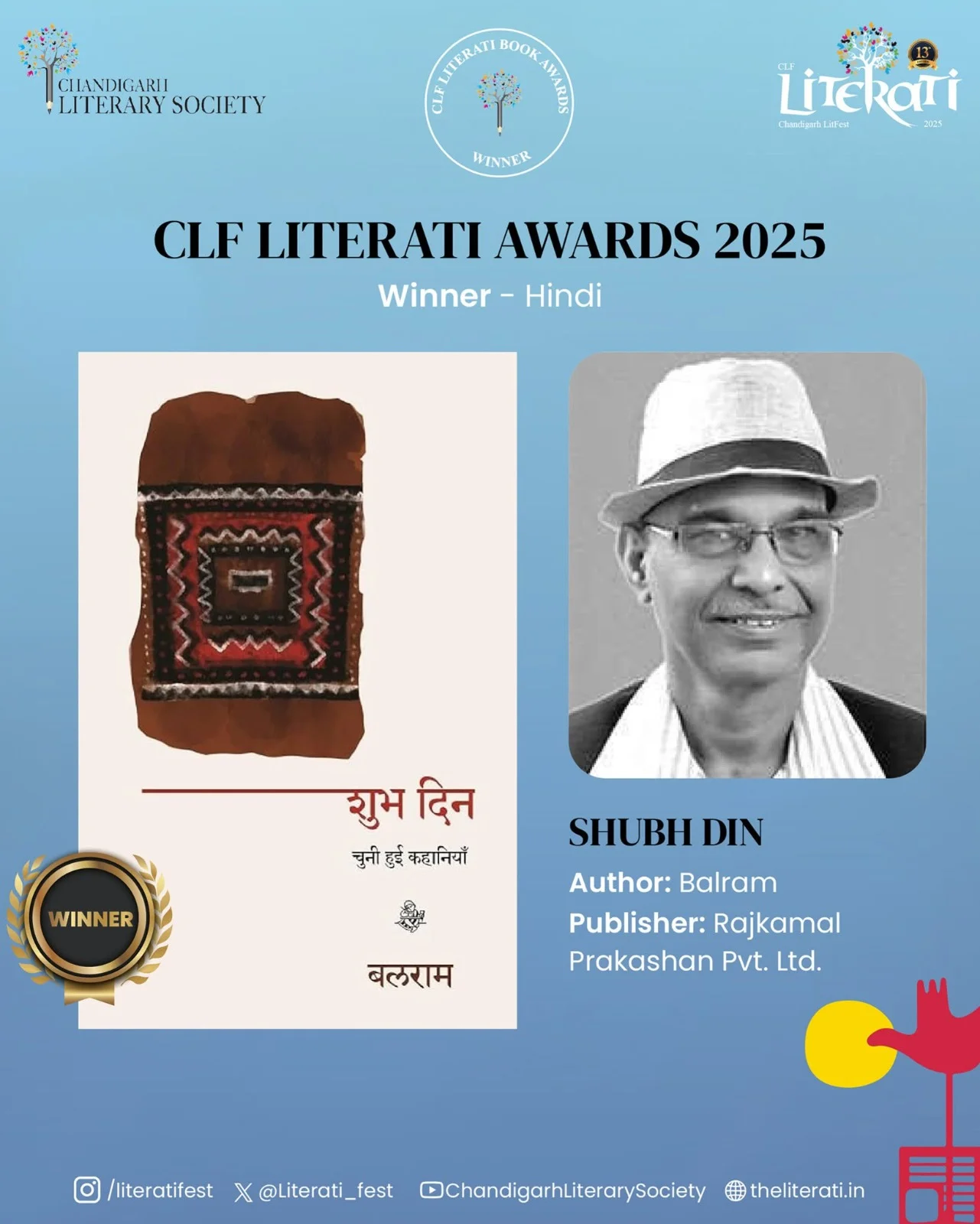 CLF Literati Awards 2025 Winners: Hindi Fiction / Non-Fiction book and author list